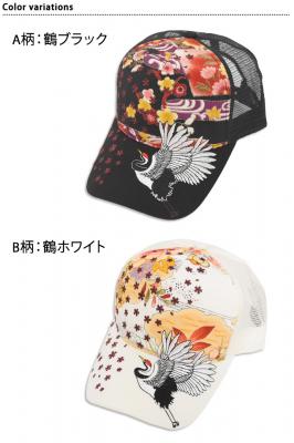 和柄刺繍メッシュキャップ◆リップル
