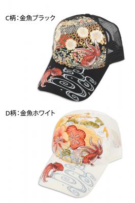 和柄刺繍メッシュキャップ◆リップル