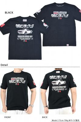 �P������GTR����T�V���c���J�~�i��