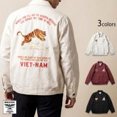 �R�b�g�����l���x�g�i���W���P�b�g�uTIGER�v��HOUSTON