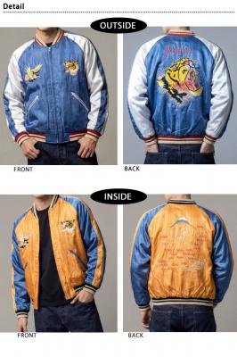 Mid 1950s Style �A�Z�e�[�g���o�[�V�u���X�J�W�����uTIGER HEAD�~ JAPAN MAP�v���e�[���[���m