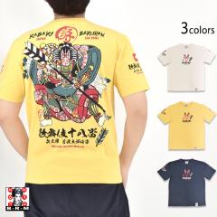 ����T�V���c�u�̕���v������ࣖ���