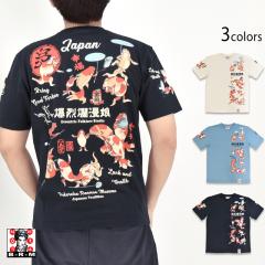 ����T�V���c�u�����Â����S���̂�����v������ࣖ���