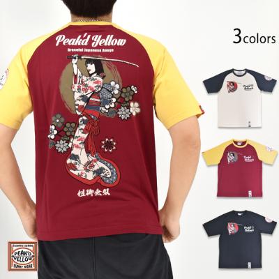 ����T�V���c�u���䖳�o�v��Peak'd Yellow