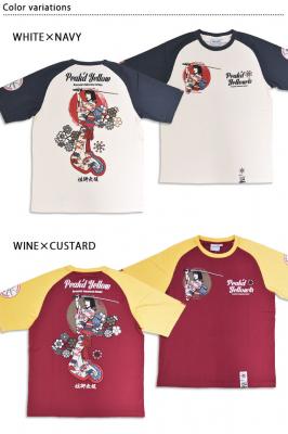 ����T�V���c�u���䖳�o�v��Peak'd Yellow