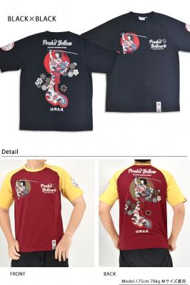 ����T�V���c�u���䖳�o�v��Peak'd Yellow