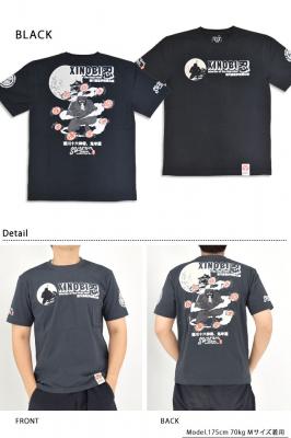 ����T�V���c�uXINOBI(�V�m�r)�v������