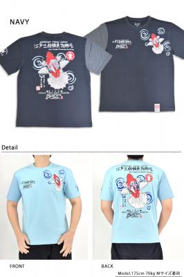 ����T�V���c�u�]�˓y���ь�U����v������