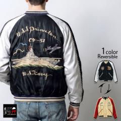 Early 1950s Style �A�Z�e�[�g���o�[�V�u���X�J�W�����uUSS PRINCETON�~MAIKO�v���e�[���[���m