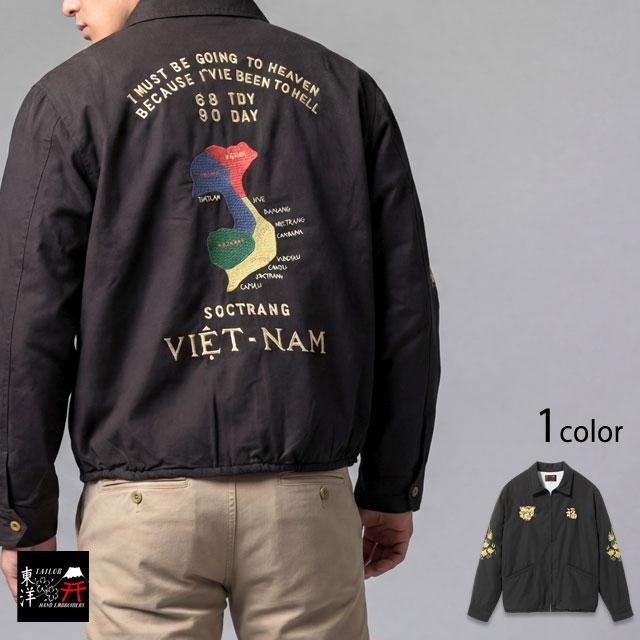 Late 1960s Style コットンレーヨンベトナムジャケット「VIETNAM MAP