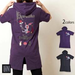 ���p�؁u��ւ��K�N�v�����O�p�[�J�[��LIN/���f�B�[�X