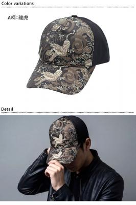 和柄 金襴×コットンキャップ◆リップル