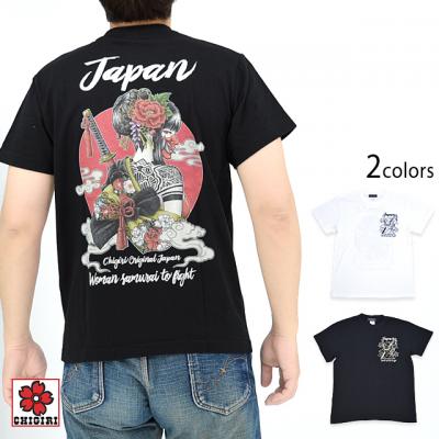 ��`�����Ԋ@������T�V���c��CHIGIRI