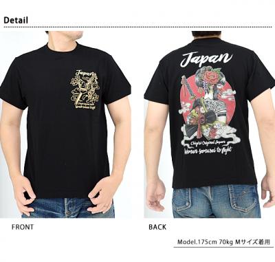 ��`�����Ԋ@������T�V���c��CHIGIRI