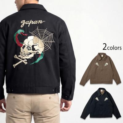 Alcarza �h���Y���[�W���P�b�g�u�X�J���v���H�߃V���c