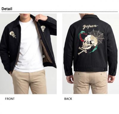 Alcarza �h���Y���[�W���P�b�g�u�X�J���v���H�߃V���c