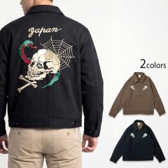 Alcarza �h���Y���[�W���P�b�g�u�X�J���v���H�߃V���c