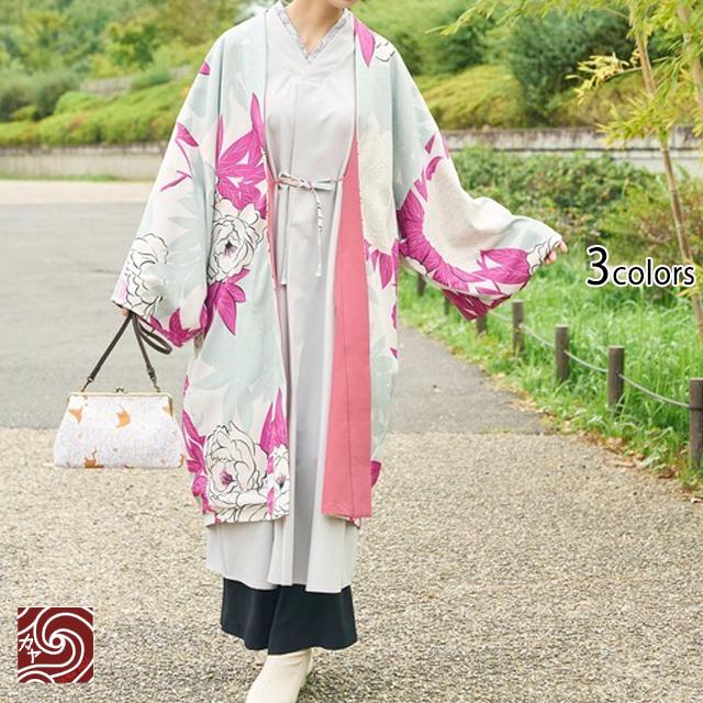 花の衣リバーシブル羽織◇カヤ/レディース｜カヤ｜サクラスタイル｜和