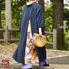 �ԕւ蔪�|�����s�[�X���J��/���f�B�[�X