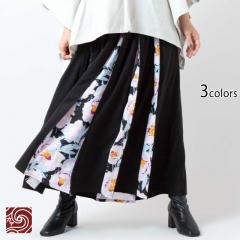 �ԕւ蔪�|�X�J�[�g���J��/���f�B�[�X