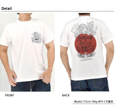 �o���唼��T�V���c��CHIGIRI