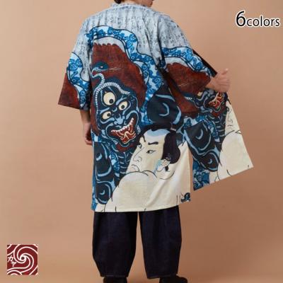 �a�������GUV�H�D���J��