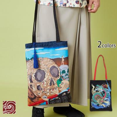 �y��؂Ђ���Ƃ��~�`����J���z�g�[�g�o�b�O���J��