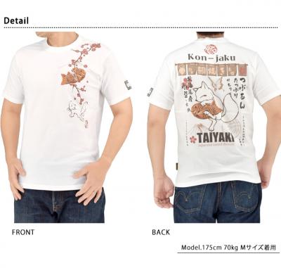 �ψ�̑�Ă��{�ܔ���T�V���c������