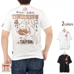 �ψ�̑�Ă��{�ܔ���T�V���c������