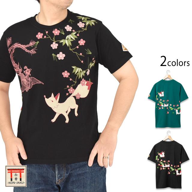 子ぎつね達と鳳凰とお花見半袖Tシャツ 今昔 KJ-27010 狐 キツネ 和柄