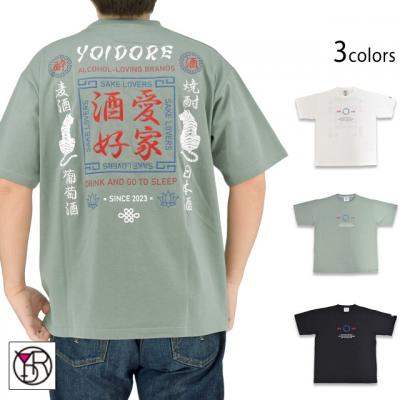 �����D�Ɣ���T�V���c��YOIDORE