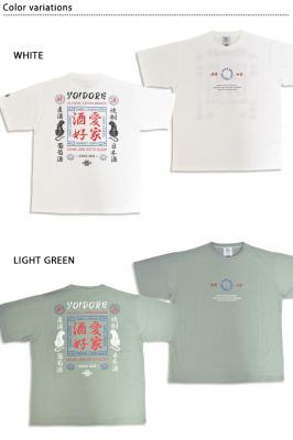 �����D�Ɣ���T�V���c��YOIDORE