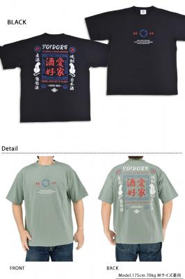 �����D�Ɣ���T�V���c��YOIDORE