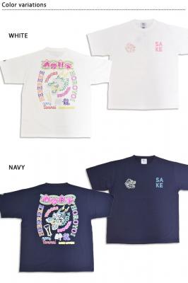 SAKE�l�I������T�V���c��YOIDORE