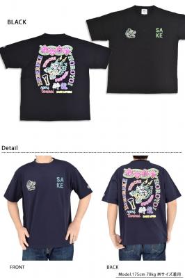 SAKE�l�I������T�V���c��YOIDORE