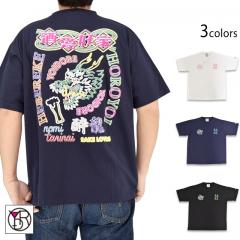 SAKE�l�I������T�V���c��YOIDORE