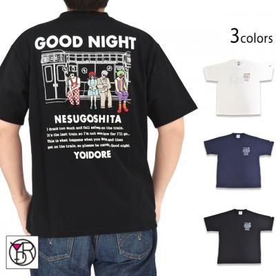 �d�ԐQ�߂���������T�V���c��YOIDORE