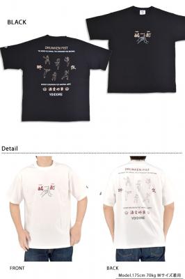 �悢�ǂꌝ�@����T�V���c��YOIDORE