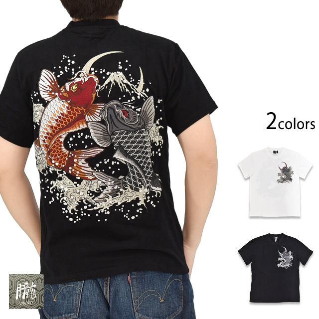 鯉刺繍半袖Tシャツ 朧 9062212 おぼろ 和柄 和風 コイ