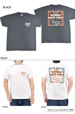 ����T�V���c�uKOTOBUKI�v��SUN SURF