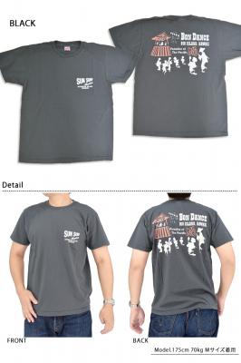 ����T�V���c�uBON DANCE�v��SUN SURF