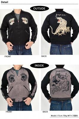 �`��Special Edition Late 1940s Style �A�Z�e�[�g���o�[�V�u���X�J�W�����uWHITE TIGER �~ JAPAN MAP�v���e�[���[���m