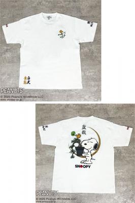 SNOOPY�~���J�� PEANUTS�~�͔���T�V���c�����J��