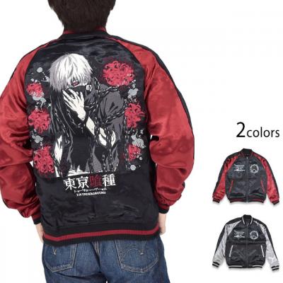 P.N.UNDERGROUND×東京喰種 金木研リバーシブルスカジャン◆サクラスタイルセレクション