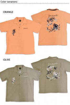 半袖スカシャツ「TIGER&DRAGON」◆HOUSTON