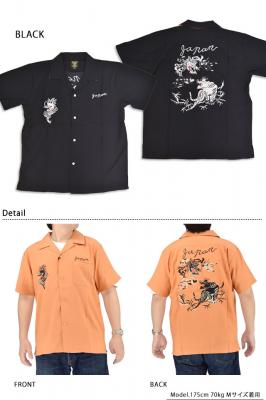 半袖スカシャツ「TIGER&DRAGON」◆HOUSTON