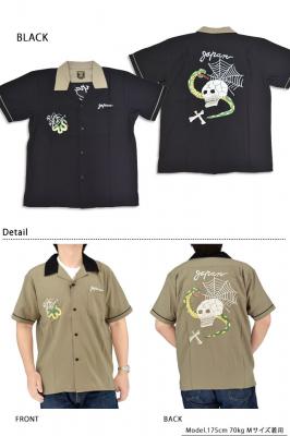 半袖スカシャツ「SKULL&SNAKE」◆HOUSTON