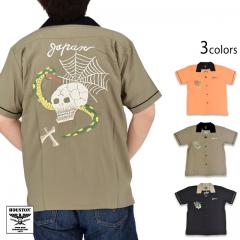 �����X�J�V���c�uSKULL��SNAKE�v��HOUSTON