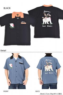 半袖スカシャツ「MONKEY」◆HOUSTON