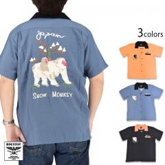 �����X�J�V���c�uMONKEY�v��HOUSTON